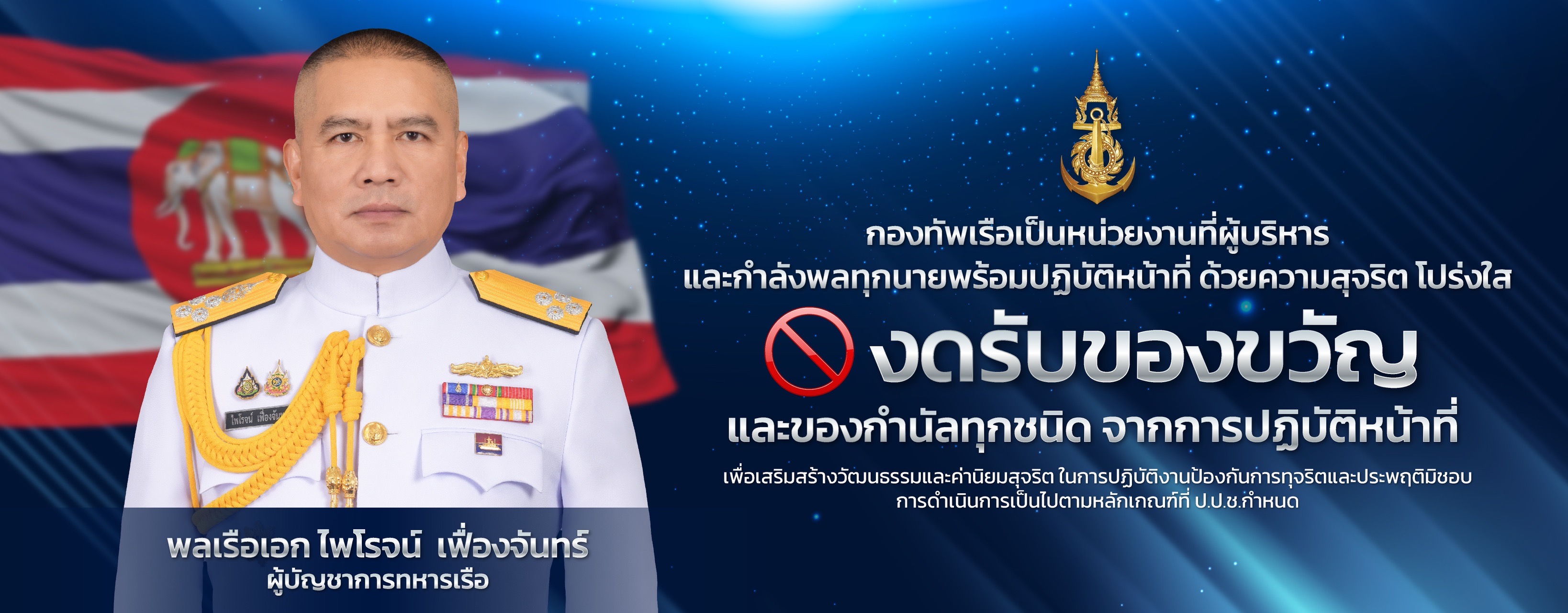 Big_Banner-68dcc86b92b5f.jpg